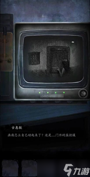 双生怨第一章图文通关攻略