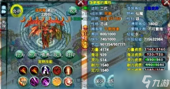 《忘仙》宝宝合技能技巧