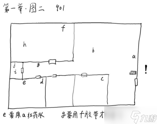 超自然侦探社第一章怎么过