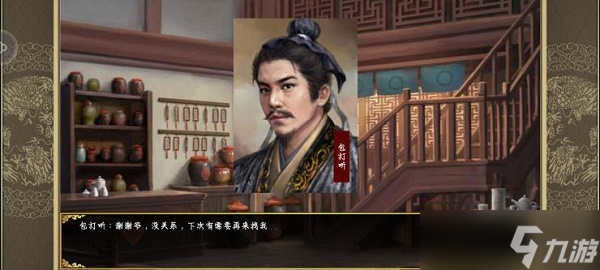 《皇帝成长计划2》包打听职业选择攻略