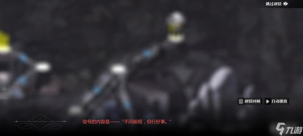 灵魂潮汐命运交错详细通关流程攻略