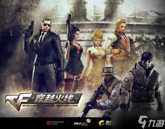 《穿越火线》风暴眼答案一览 穿越火线风暴眼答案是什么