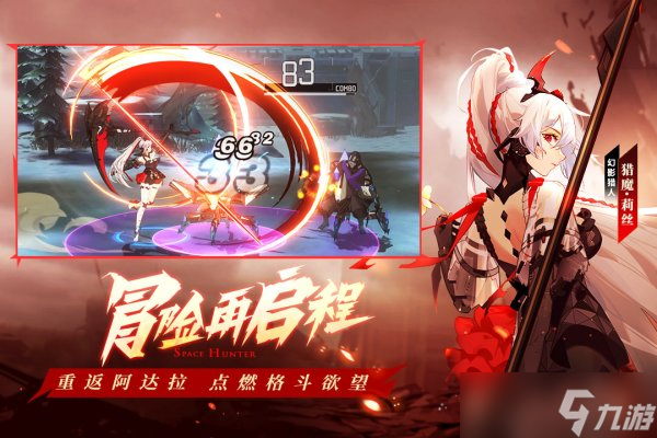 <a id='link_pop' class='keyword-tag' href='https://www.9game.cn/sklr3d/'>时空猎人3</a>猫女有什么优缺点