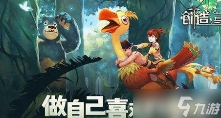 《創(chuàng)造與魔法》獅鷲飼料怎么獲得?獅鷲飼料獲取方法分享