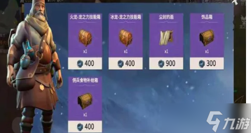 <a id='link_pop' class='keyword-tag' href='https://www.9game.cn/byswz/'>冰原守卫者</a>黑羽币有什么用