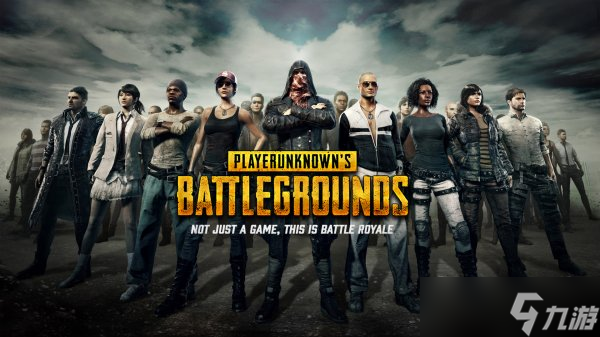 《PUBG》G36C在哪個地圖刷新