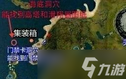 森林滑翔翼圖紙在哪里(森林游戲滑翔翼圖紙位置)