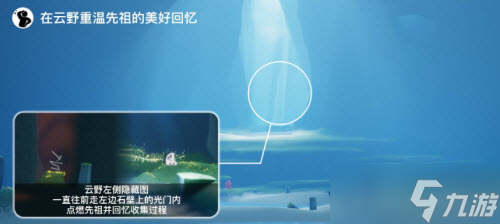 光遇7.2每日任务攻略2022