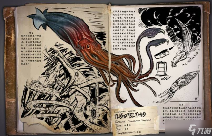 《方舟生存进化》托斯特巨鱿怎么驯服 托斯特巨鱿驯服方法介绍