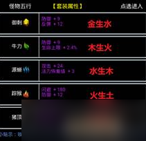 无尽洪荒怎么快速升级？ 无尽洪荒升级攻略