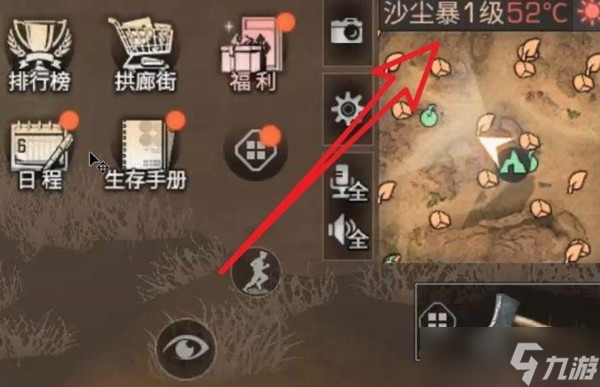 明日之后木心获取方法