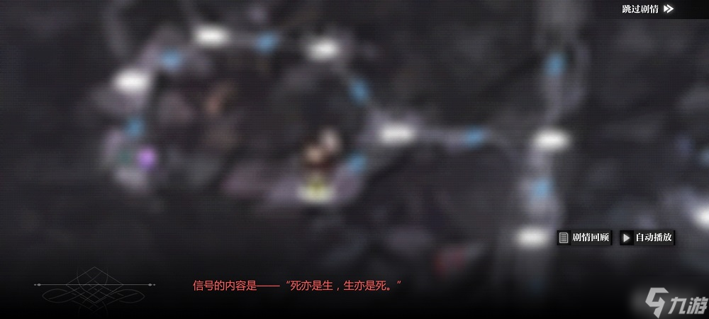 灵魂潮汐命运交错详细通关流程攻略