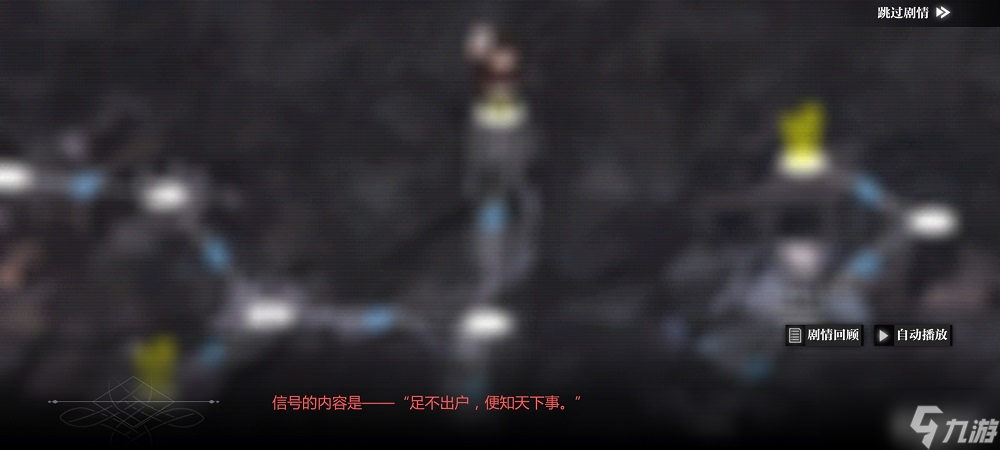 灵魂潮汐命运交错详细通关流程攻略