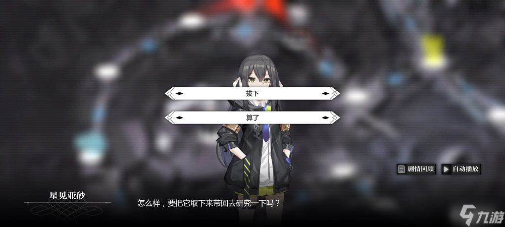 灵魂潮汐命运交错详细通关流程攻略
