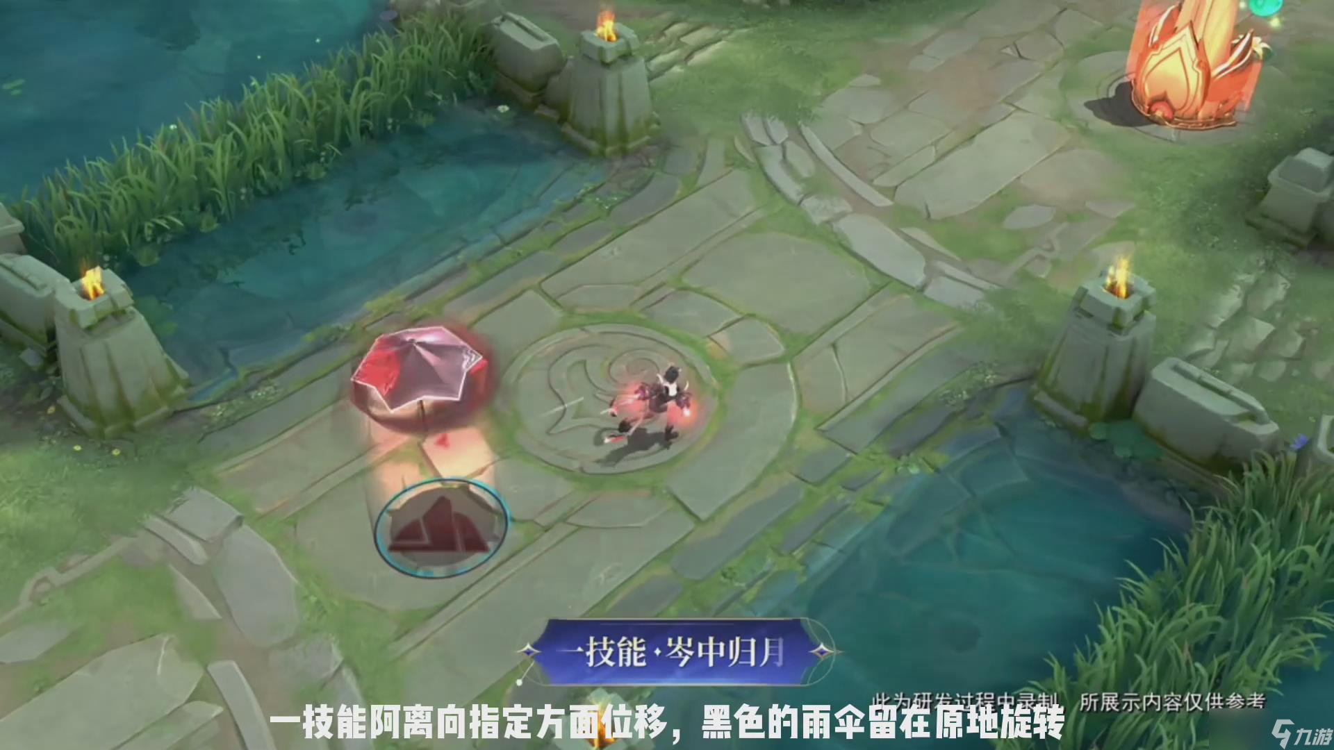 王者荣耀公孙离逐星追乐皮肤特效
