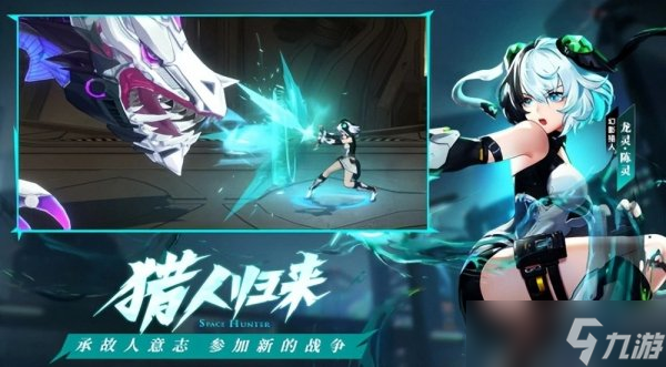 时空猎人3猫女有什么优缺点