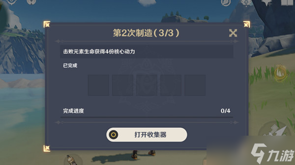 原神元素生命是啥 击败元素生命怪物图鉴汇总