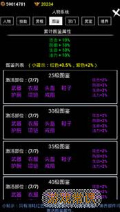 無盡洪荒怎么快速升級(jí)？ 無盡洪荒升級(jí)攻略