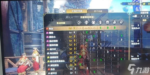 《怪物猎人崛起》曙光DLC太刀解禁前配装分享
