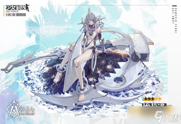 少女前线埃莉诺沧龙掠骑者技能一览
