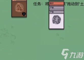 《堆叠大陆》尸体打怪MISS介绍