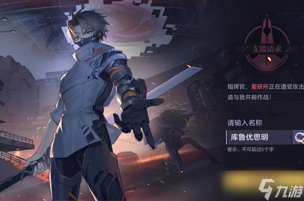 时空猎人3深渊怎么解锁
