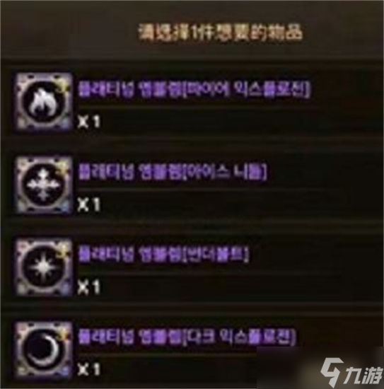 DNF手游韩服自选属强徽章选择推荐