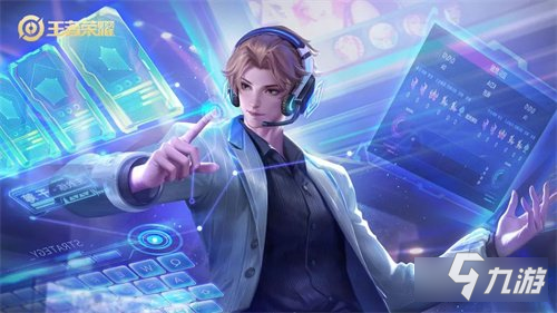 王者荣耀运营思路教学 浅析游戏中的大局观理解