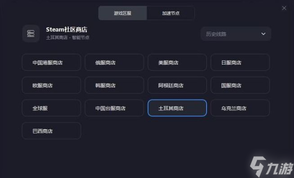 《怪物猎人崛起曙光》崩溃怎么办？2022曙光dlc崩溃进不去解决办法