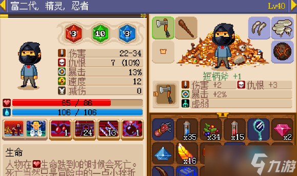 騎士經(jīng)理哪些人物比較好用？騎士經(jīng)理完美人物搭配