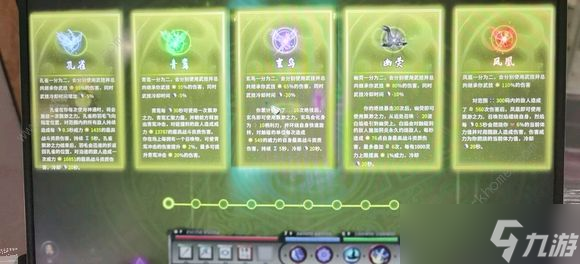 鬼谷八荒混沌之息获取方法攻略