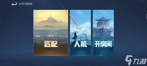 王者荣耀快速获取金币技巧分享