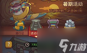 咸鱼之王遗迹探险怎么玩 遗迹探险第十关通关阵容介绍