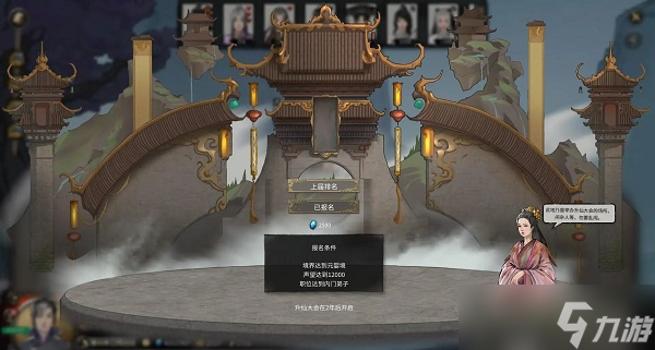 鬼谷八荒道点怎么刷