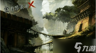 金庸群侠传x最强内功是什么