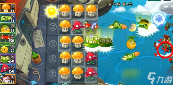 植物大战僵尸2回忆之旅怎么进入