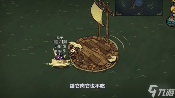 《饥荒联机版》鲸鱼怎么杀？乌贼打法分享
