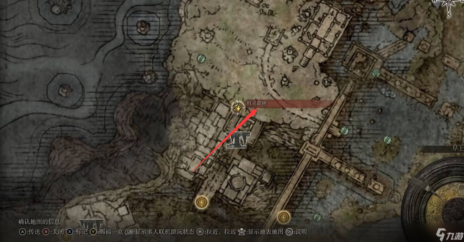 艾尔登法环灵依墓地铃兰5在哪