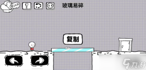 脑洞人大冒险第24关怎么过