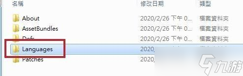 《环世界》1.1版本中文补丁怎么打？1.1版本中文补丁使用方法