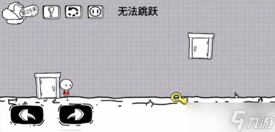 脑洞人大冒险第25关怎么过
