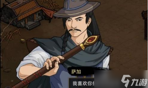 <a id='link_pop' class='keyword-tag' href='https://www.9game.cn/blywd/'>部落与弯刀</a>怎么招揽萨加