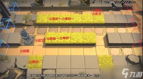 明日方舟突袭SV-2平行线通关打法攻略