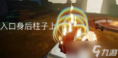 光遇魔法季8月4日大蜡烛位置
