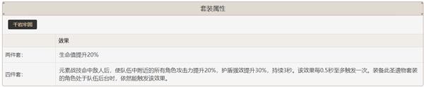 《原神》久歧忍技能解析及阵容搭配推荐 久歧忍圣遗物及武器推荐