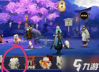 阴阳师手游SR式神海坊主获取方法及技能详解
