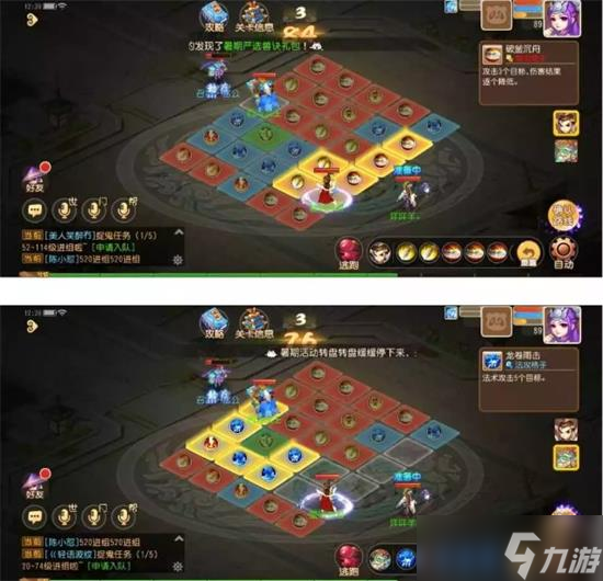 梦幻西游手游海岛奇旅金石之域第五关通关攻略