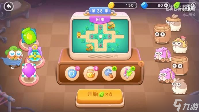 保卫萝卜4第38关攻略图解 第38关怎么过