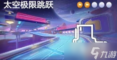 跑跑卡丁车在太空极限跳跃时搜寻宝藏位置详情