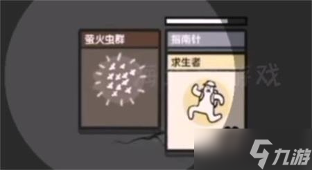 堆叠大陆萤火虫灯合成攻略